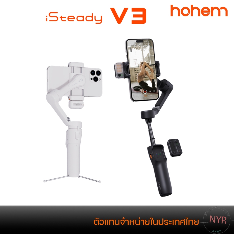 Hohem ไม้กันสั่นมือถือ มีกล้องAi ติดตามใบหน้าไม่ต้องผ่านโปรแกรมใดๆ มีไฟเปลี่ยนสีได้