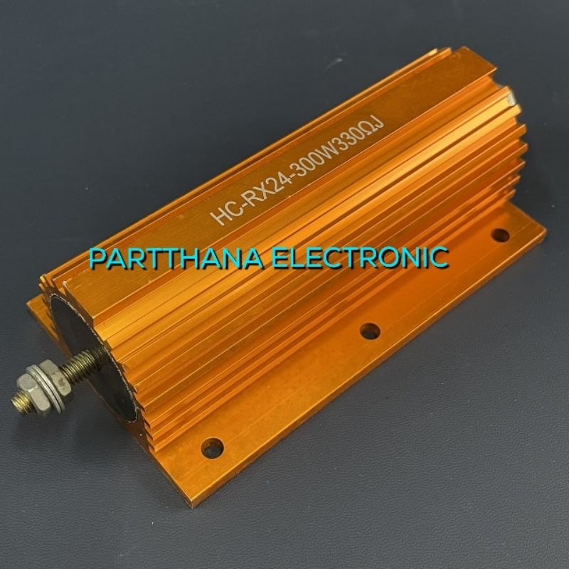 RX24 300W Resistor R ซิ้งค์ สีทอง 330 OHMขนาด กว้าง 72 mm * ยาว 128 mm