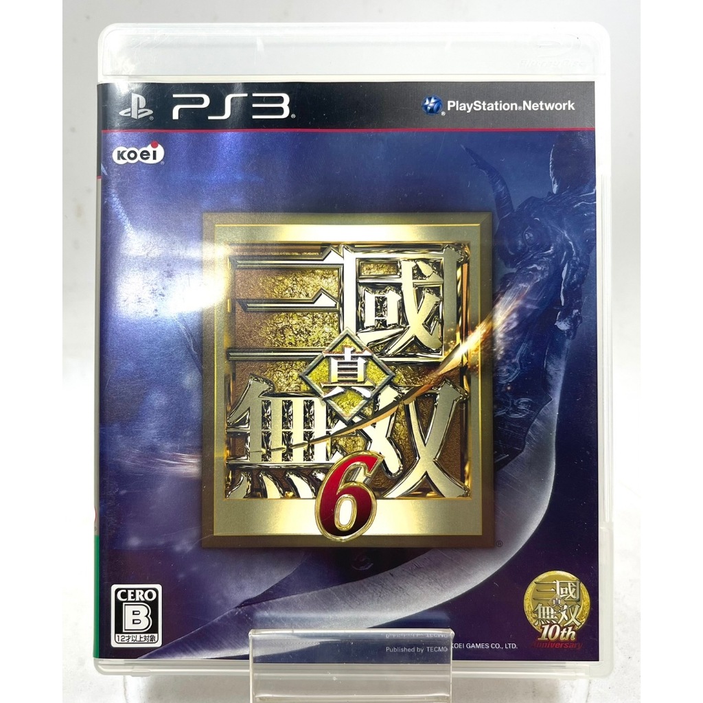 Shin Sangoku Musou 6 (Jp) (PS3)