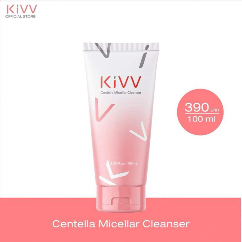 Kivv โฟมล้างหน้าคีฟ สำหรับผิวแพ้ง่าย อุดตันง่าย centella micellar cleanser 100ml.