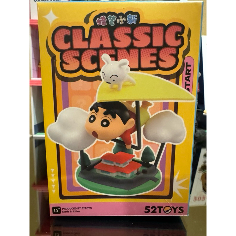 Crayon Shinchan Classic Scenes Series by 52Toys แกะตัวแล้ว