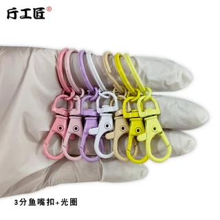 m40ห่วงกลม+ตะขอแฟชั่น เซ็ต 5 ชิ้น