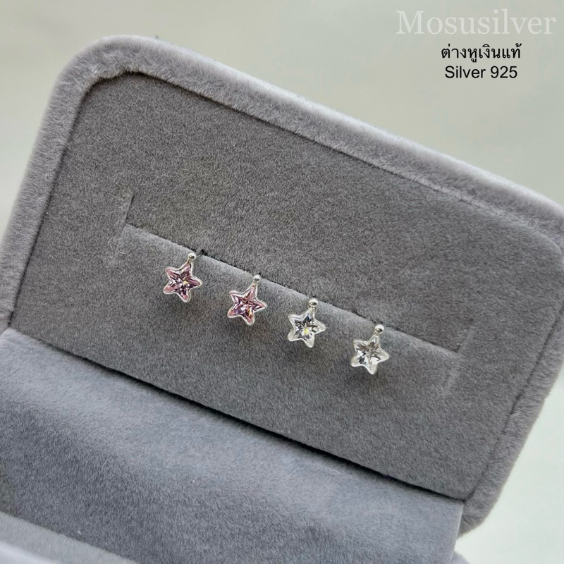 ต่างหูเงินแท้925 silver925 ต่างหูดาว เพชรcz น่ารักๆ งานปักก้านใส่ติดหู เงินแท้92.5%