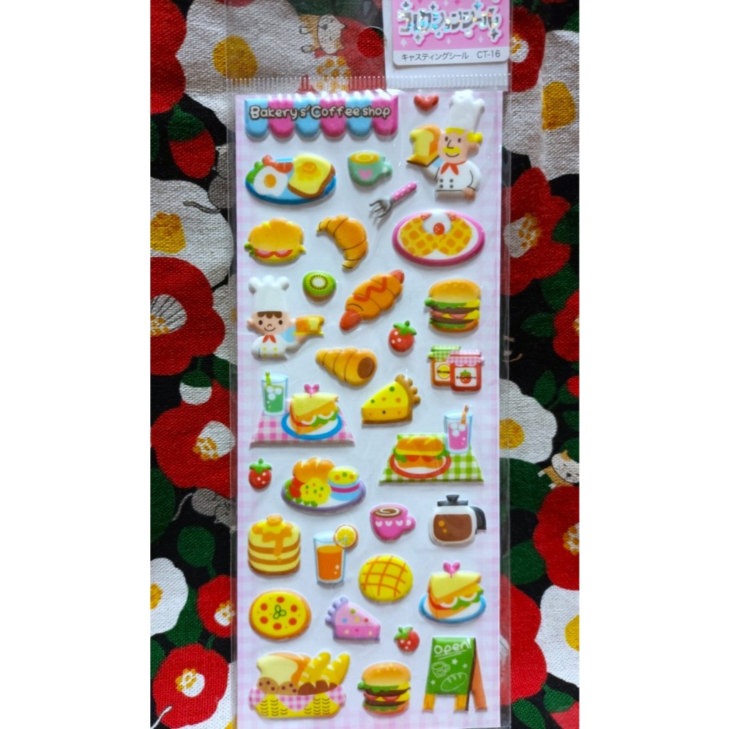 Sticker ตกแต่ง น่ารักๆ Bakery s' Coffee shop (ญี่ปุ่น)