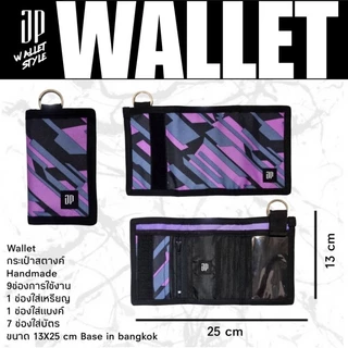 Wallet handmade กระเป๋าสตางค์แฮนด์เมดลายกราฟฟิก Style street