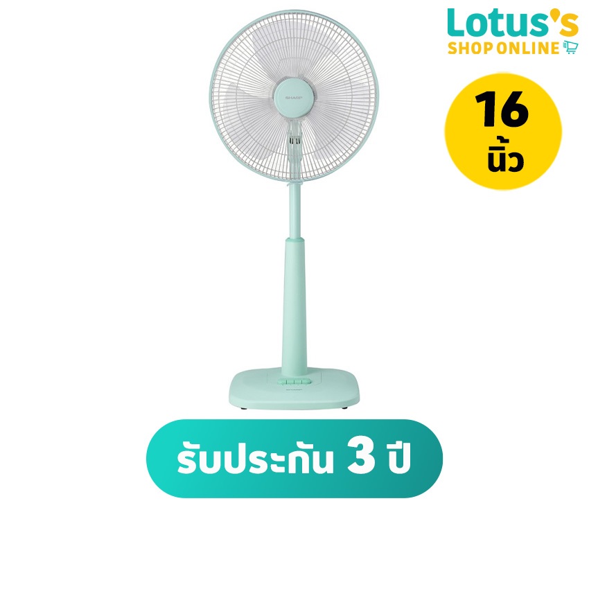 ชาร์ป พัดลม สไลด์ ขนาด 16 นิ้ว รุ่น PJ-SL165 (คละสี) SHARP SLIDE FAN 16 INCHE #PJ-SL165 (ASSORTED)