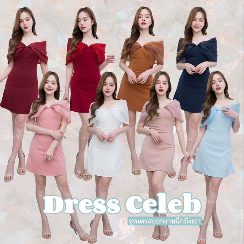 D356 เดรสสั้นเปิดไหล่ออกงาน เดรสสั้นออกงานสวยๆๆมาแล้วค่า เสริมฟองน้ำ s-2xl