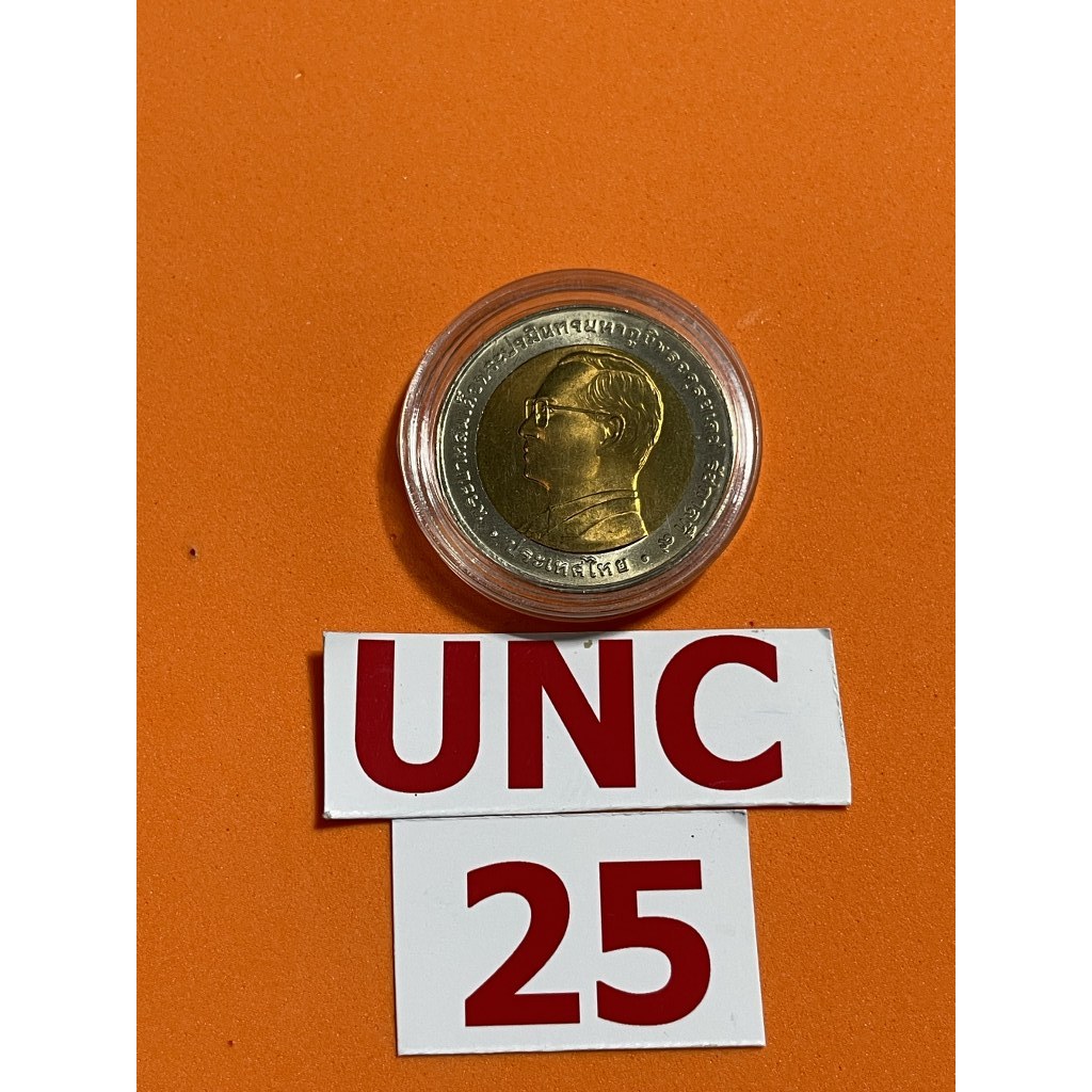 เหรียญ 10 บาท สองสี การประชุมเอเปค(APEC) ครั้งที่11 วาระที่ 25