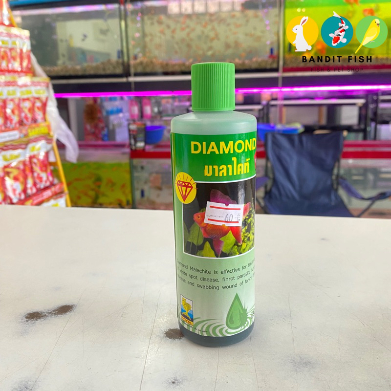 DIAMOND มาลาไคท์ 200ml.