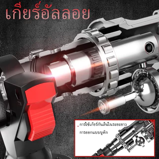 CANLIDI สว่านโรตารี่ สว่านไร้สาย มอเตอร์ไร้แปรงถ่าน สว่านกระแทกไร้สาย สว่านโรตารี่ไร้สายส ว่านแบต แบตเตอรี่ สว่านกระแทก