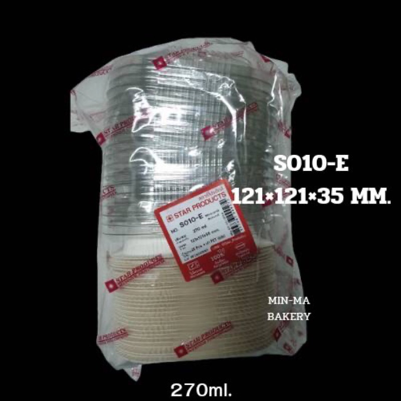 S010-E สีธรรมชาติ คุณภาพดี