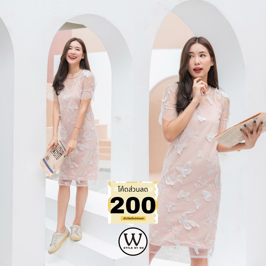 ชุดเดรส เดรสทำงาน Alice Beige Dress - เดรสแขนระบาย