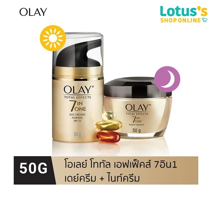 โอเลย์ โททัล เอ็ฟเฟ็คส์ 7 อิน 1 เดย์ครีม SPF15 แอนด์ ไนท์ครีม แพ็คคู่ 50กรัม+50กรัม OLAY TOTAL EFFECTS DAY+NIGHT CREAM