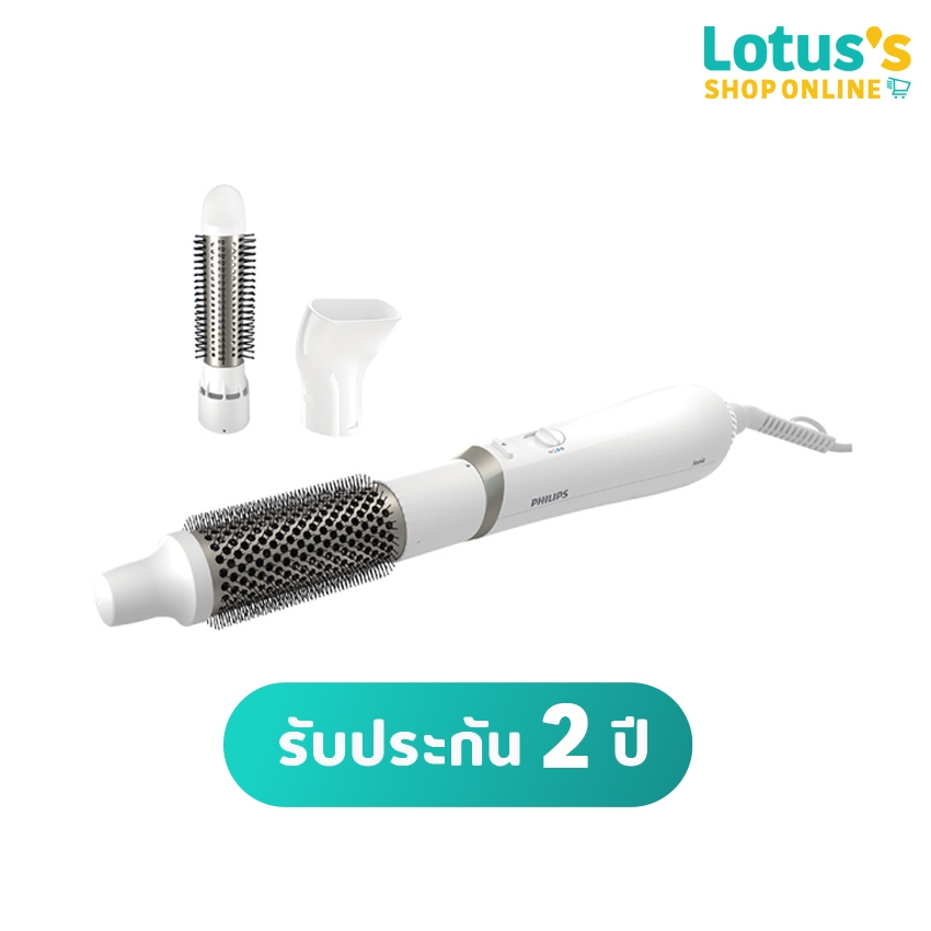 ฟิลิปส์ เครื่องจัดแต่งทรงผมด้วยลม สีขาว รุ่น BHA303/00 PHILIPS HAIR DRYER BHA303/00