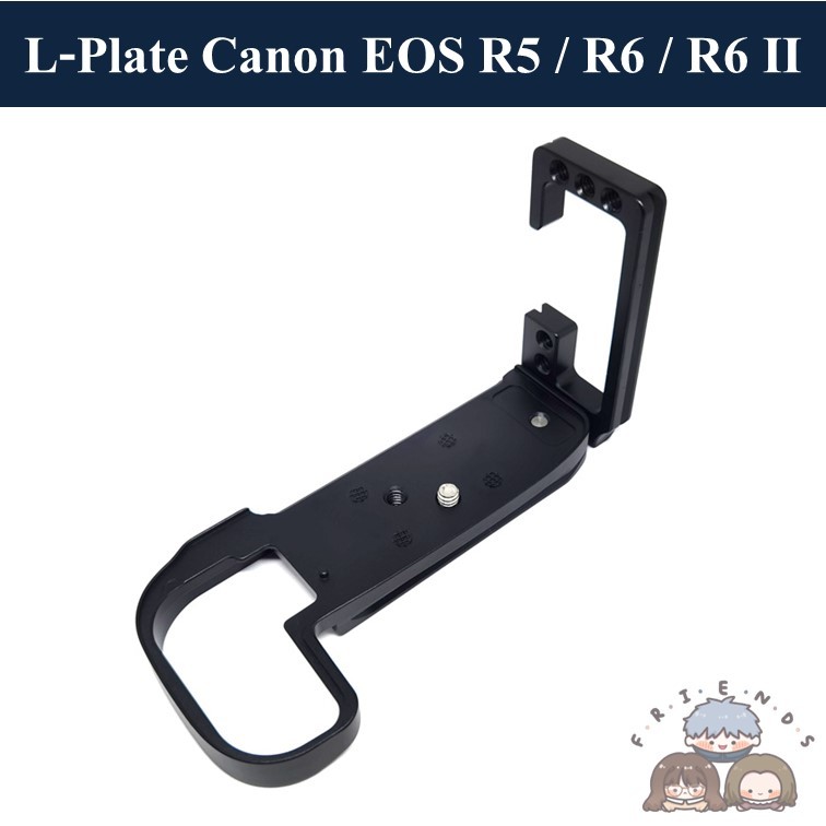 L-PLATE สำหรับ Canon EOS R5 R6 R6II ( L-Plate BRACKET for Canon EOS R5 R6 R6II / Canon EOS R5 R6 R6I