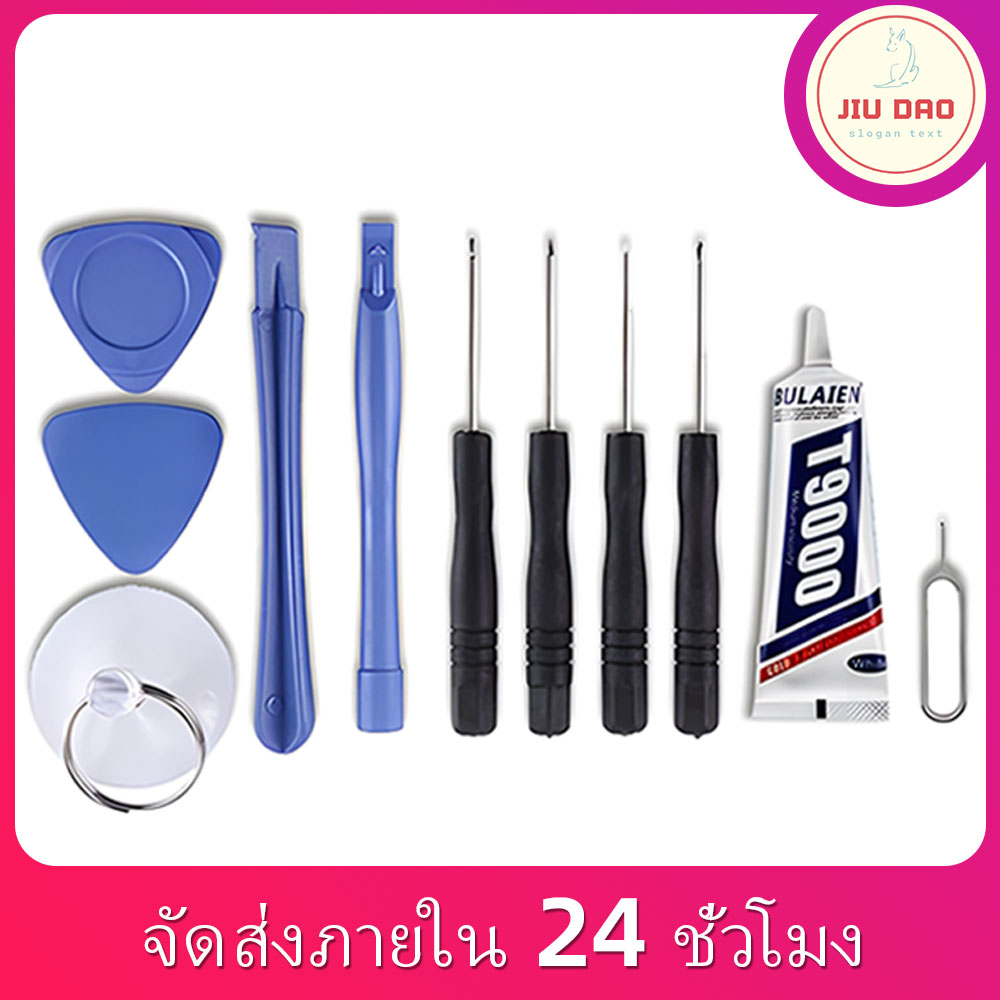 T7000 ซ่อมโทรศัพท์มือถือกาวกาวกาวสติกเกอร์โทรศัพท์มือถือเจาะศิลปิน DIY เครื่องมือ