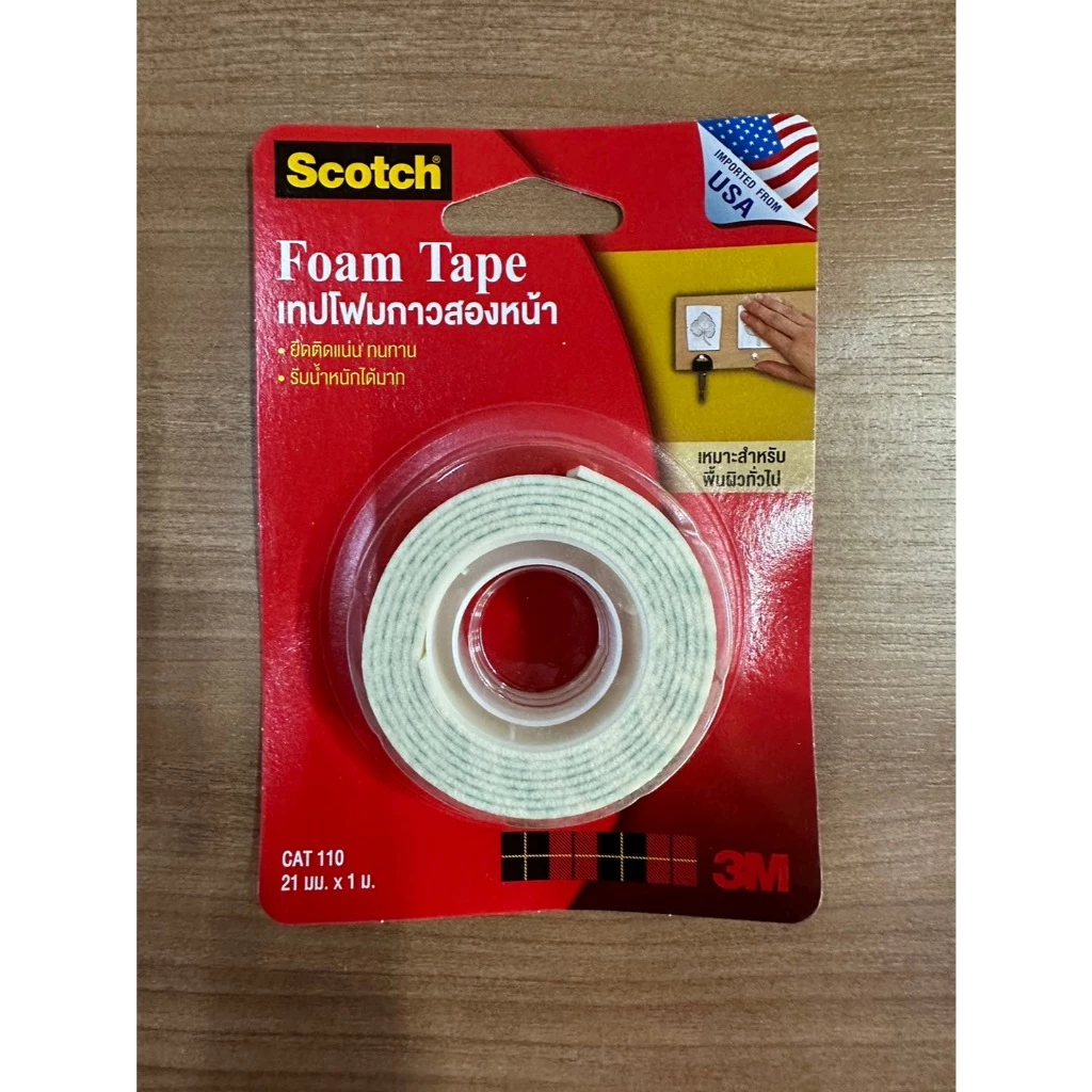 3M Scotch สก๊อตช์ เทปโฟมกาวสองหน้า รุ่น 110 ขนาด 21 มม. x 1 ม.