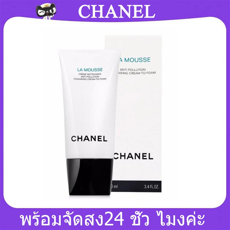CHANEL La Mousse Face Cleanser 150ml โฟมล้างหน้าชาแนล อบอุ่น