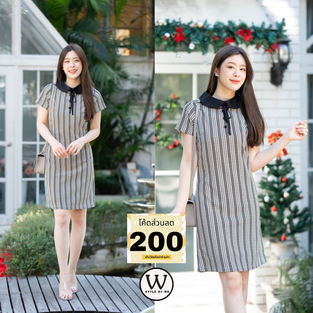 ชุดเดรส ชุดทำงาน ชุดแฟชั่น Katie Rena Dress