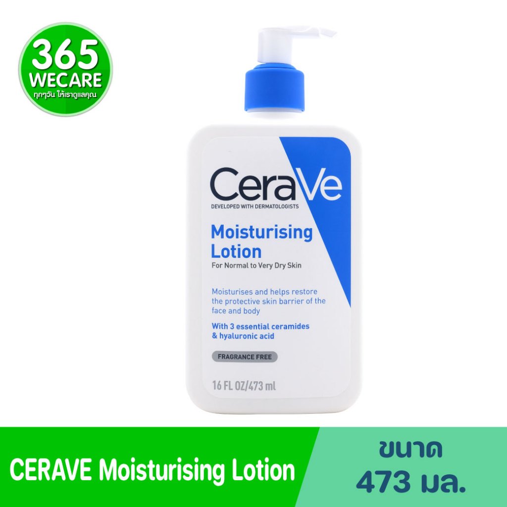 CERAVE Moisturising Lotion 473ml. เซราวี มอยสเจอร์ไรซิ่ง โลชั่น - รูปที่ 2