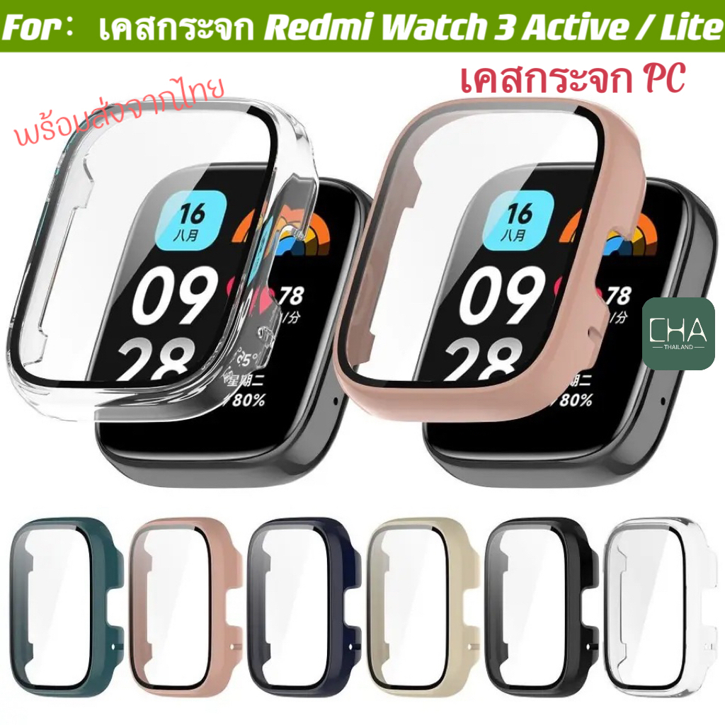 เคสกระจก กันกระแทกอย่างดี Redmi Watch3 Lite นาฬิกาเคส สำรอง เคส Redmi watch 3 active/Lite / เคสใส TPU