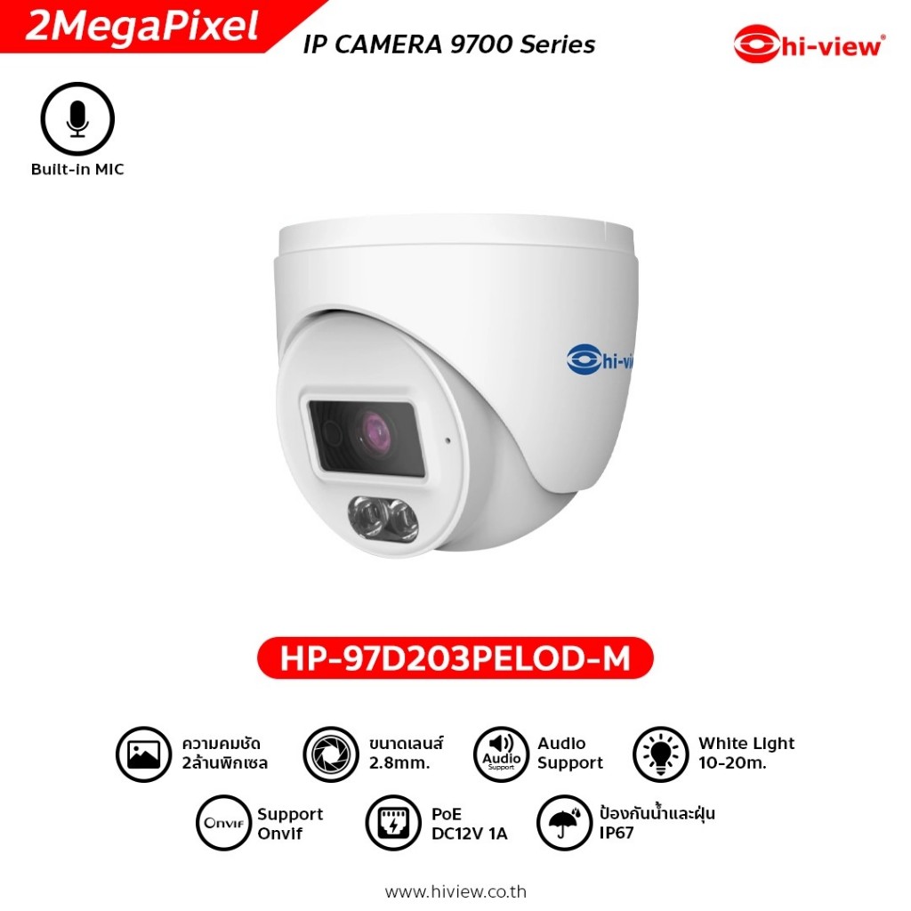 Hi-View IP CAMERA คมชัด 2 ล้านพิกเซล H--VIEW HP-97D203PELOD-M