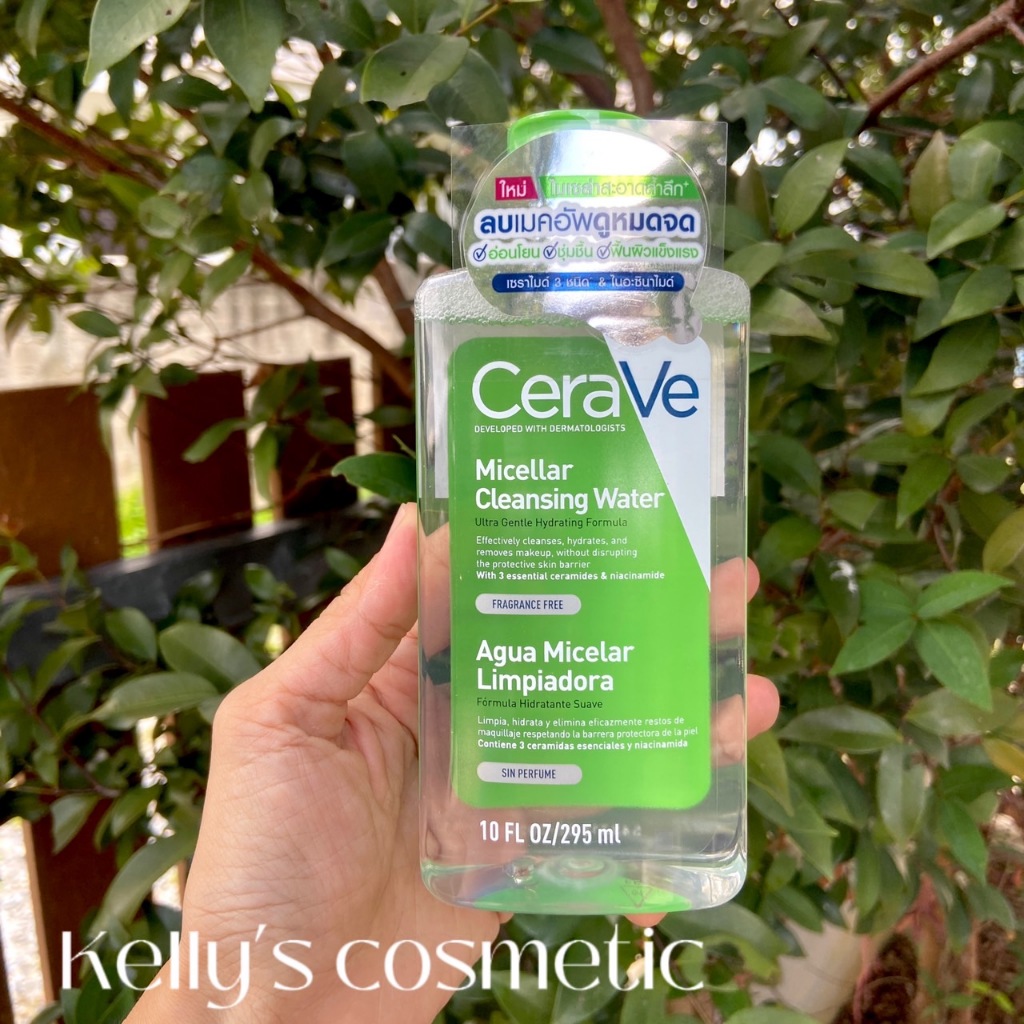 <<Kelly's Shop>> Cerave Micellar Cleansing Water 295 ml.(Exp.02/2026)
