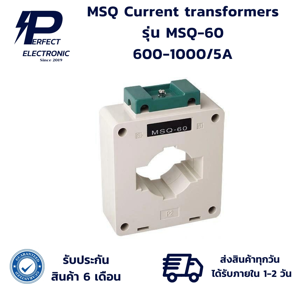 MSQ-60 MSQ Current transformers หม้อแปลงกระแสไฟ (รับประกันสินค้า 6 เดือน) มีสินค้าพร้อมส่งในไทย