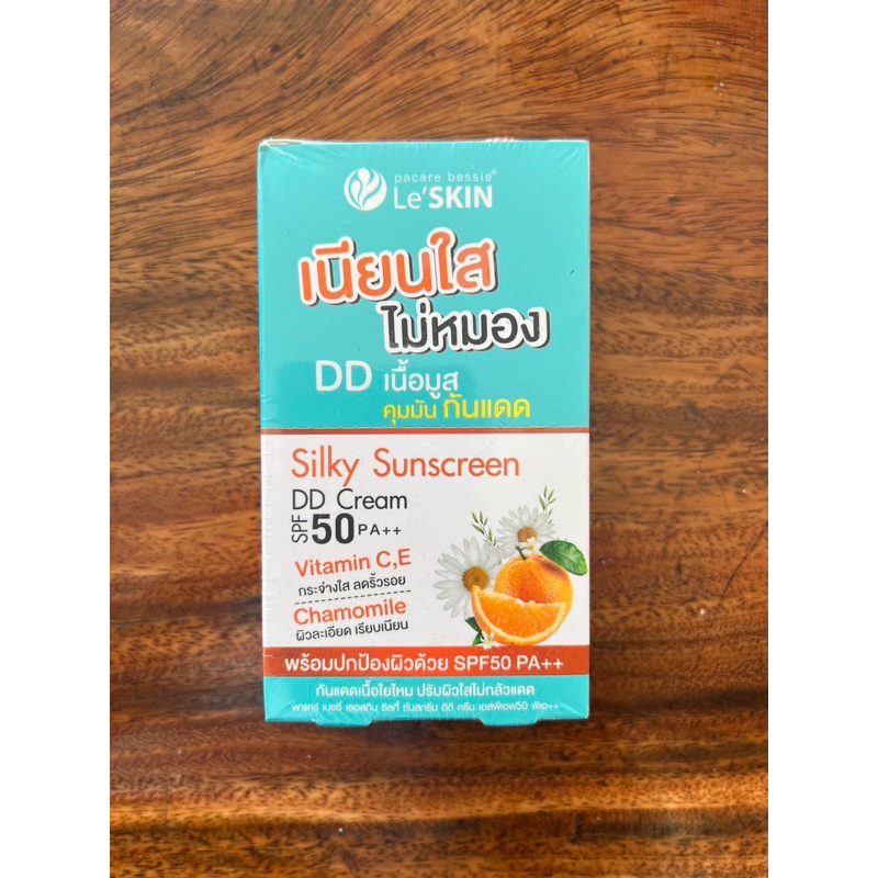 Le'Skin DD เนื้อมูส คุมมัน กันแดด กันน้ำ SPF50 PA++ 30 มล (1กล่องมี6ซอง)