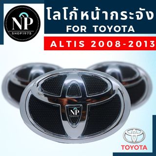 โลโก้หน้ากระจัง TOYOTA อัลติส ปี 2008-2013,2014-2018