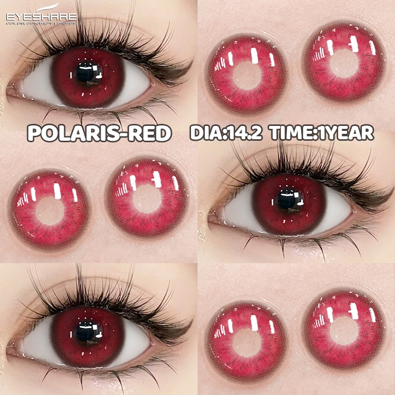 สินค้าใหม่ Eyeshare POLARIS 1 คู่ คอนแทคเลนส์สายตา ม่วง แดง สีสันสดใสต่างๆ ดวงตาที่ส่องแสง เข้าร่วมกิจกรรมเทศกาล