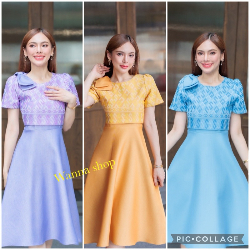 เดรสผ้าทอลายขอพระราชทาน แต่งเสื้อกั๊กซับ 2 ชั้นพรีเมี่ยม