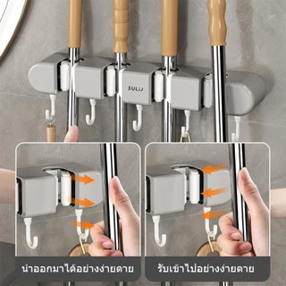 Akea 🚩โรงงานขายตรง🚩 ที่แขวนไม้กวาด ที่แขวนฝักบัว ที่แขวนแปรงขัดห้องน้ำ ที่แขวนของใช้ภายในบ้าน ไม่ต้องเจาะ