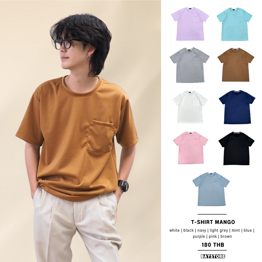 Baystore - เสื้อยืดผ้าแมงโก้ (Oversize) เสื้อแฟชั่นเกาหลี แฟชั่นผู้ชาย