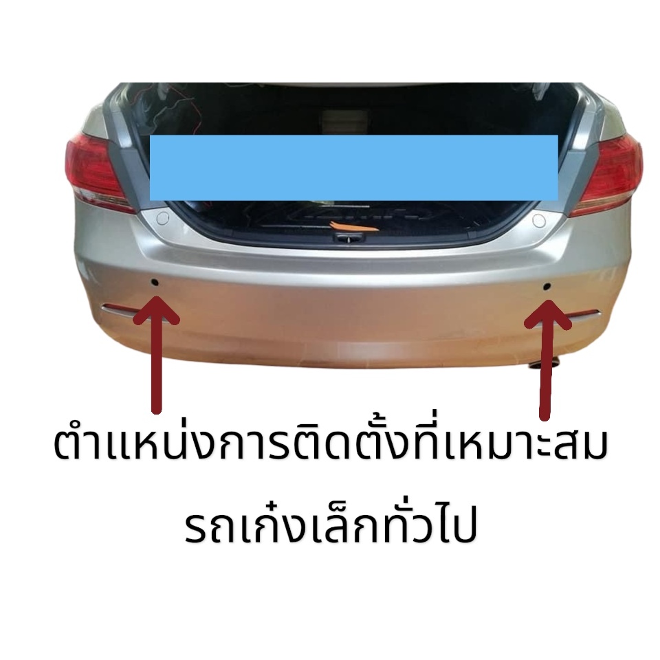 Equator เซ็นเซอร์ถอยหลัง 2 จุด มีเสียงและจอบอกระยะ  ติดตั้งได้ทุกรถ ทุกรุ่น - รูปที่ 5