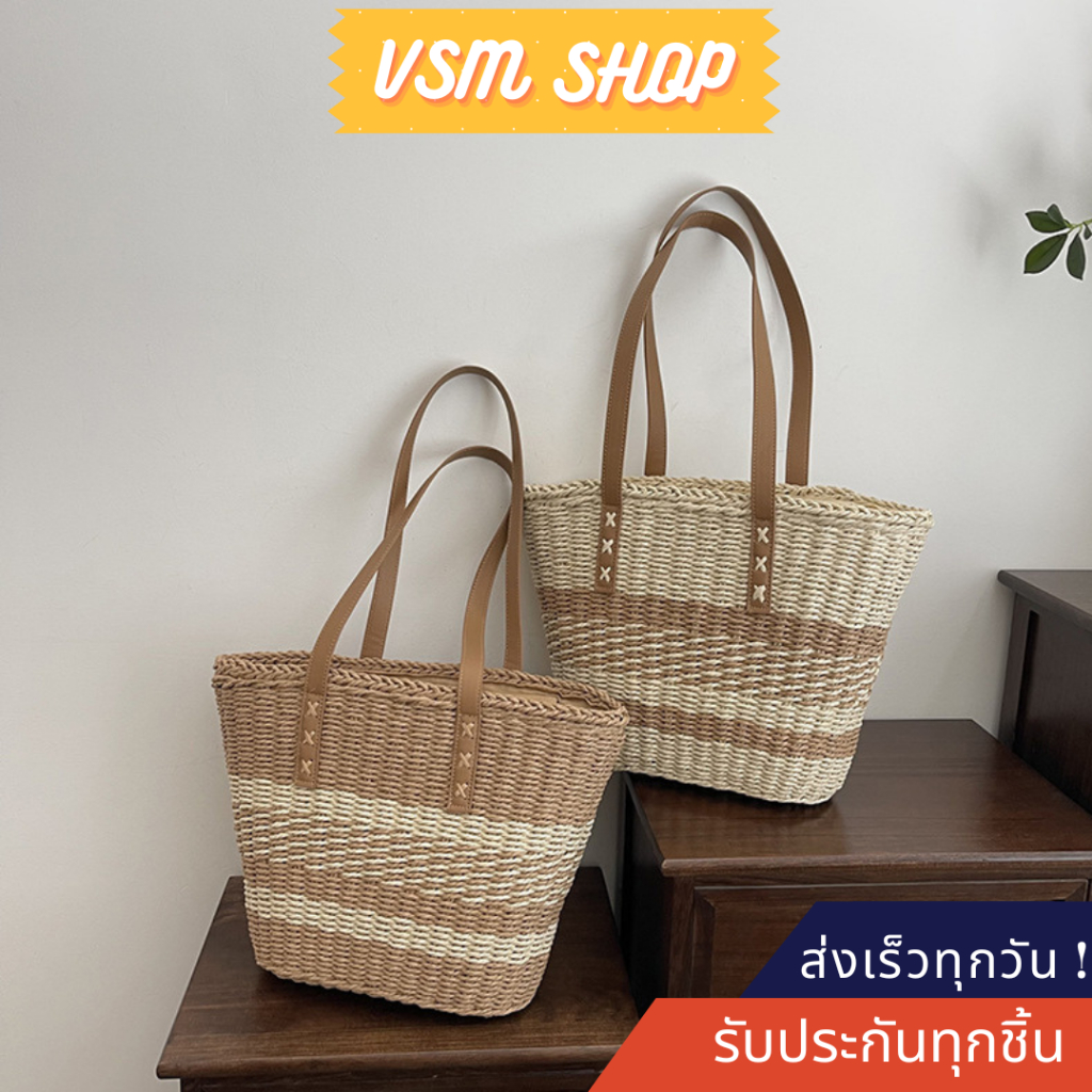 กระเป๋าสาน Patcha (A487) กระเป๋าสะพายข้างสำหรับผู้หญิง