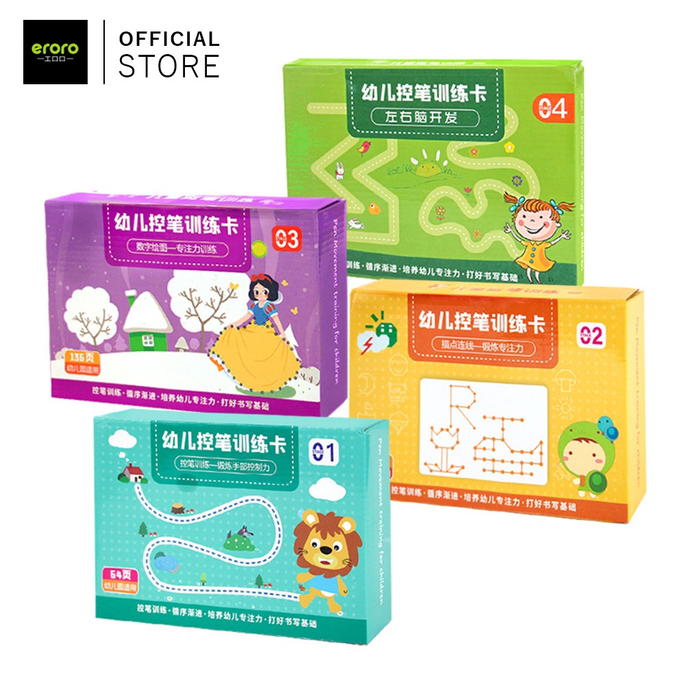 ERORO สมุดฝึกเขียน หนังสือเสริมพัฒนาการ ฝึกกล้ามเนื้อมือ ลบได้