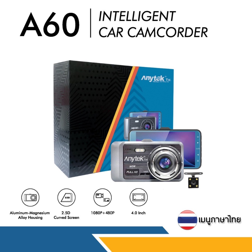 กล้องติดรถยนต์ Anytek TH A60 รับประกันศูนย์ไทย 1 ปี Anytek A60 Thailand กล้องติดรถยนต์ บันทึกหน้าหลั