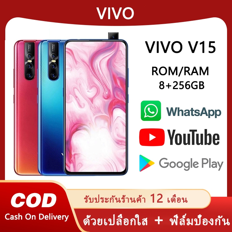 [การกวาดล้าง]【สินค้าพร้อมส่ง】โทรศัพท์มือถือ สมาร์ทโฟน V15 Ram8+Rom256 จอ 6.53นิ้ว