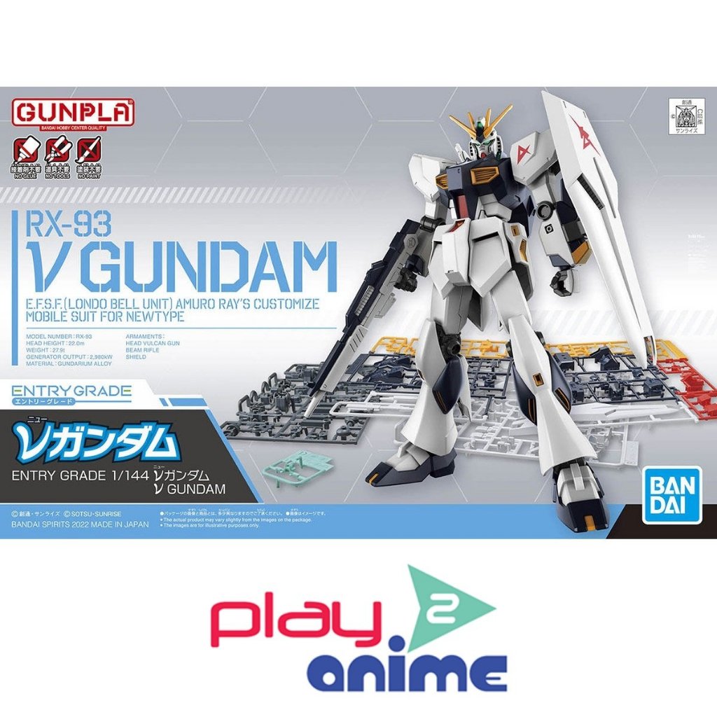 Bandai 1/144 ENTRY GRADE  ΝU GUNDAM