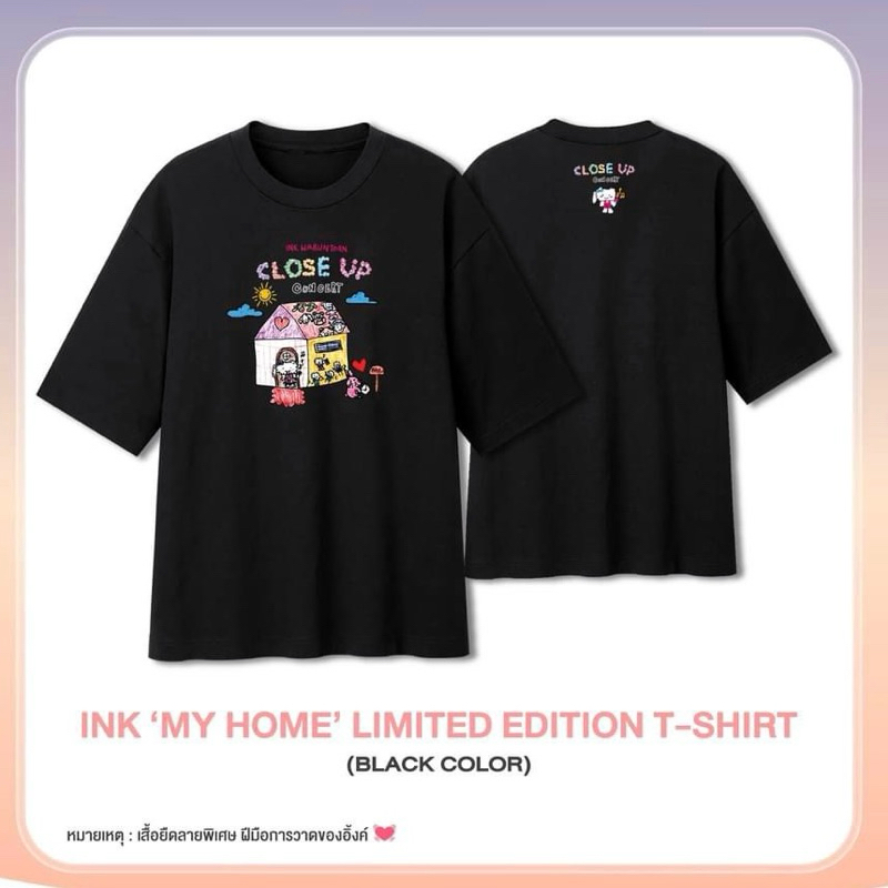 เสื้อ Ink Waruntorn Close up Concert Limited MY HOME