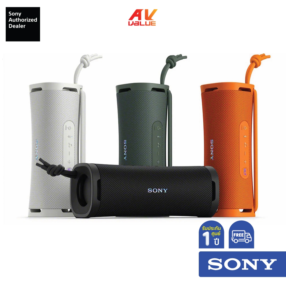 Sony SRS-ULT10 - ULT FIELD 1 Wireless Speaker