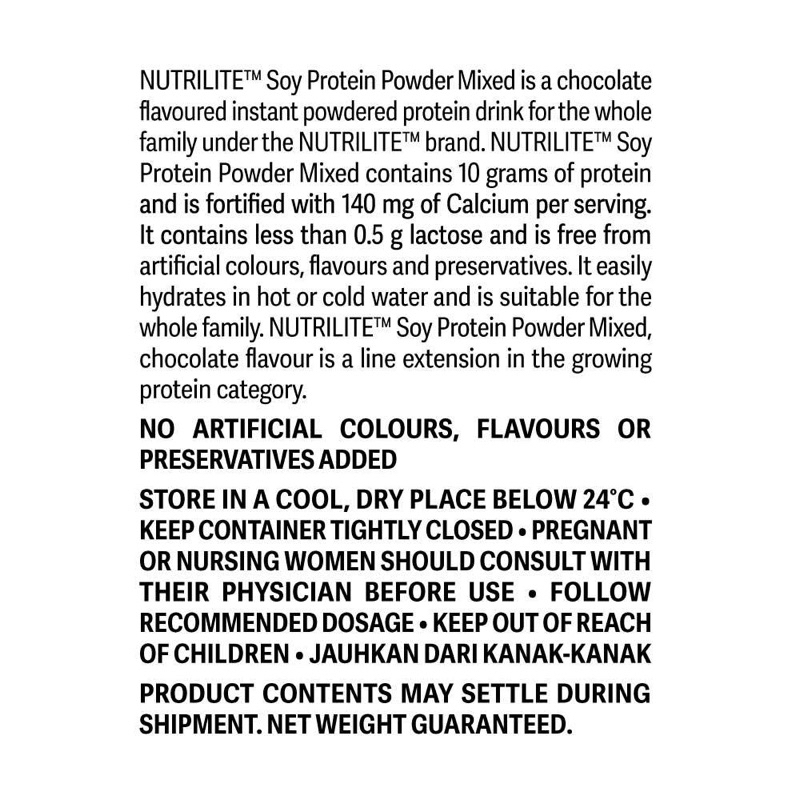 นิวทริไลท์ เครื่องหมายการค้า โปรตีน รสช็อกโกแลต - ขนาด 500 กรัม ไม่มีซ้อน Amway Nutrilite Soy Protein Chocolate 500g
