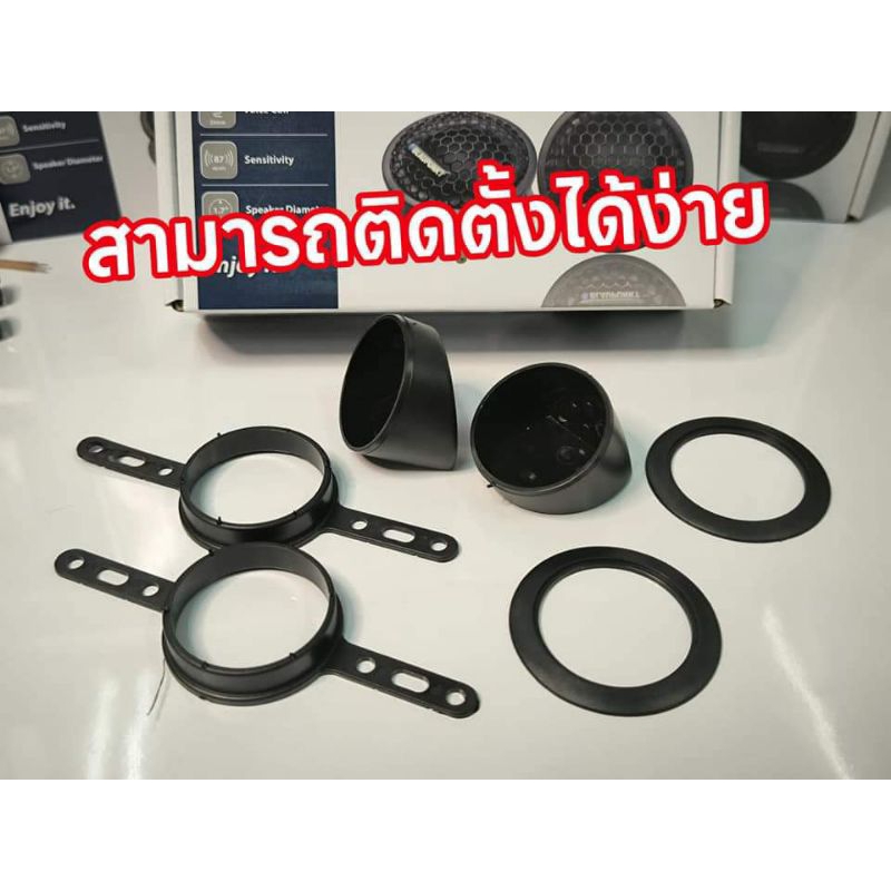 BLAUPUNKT BGT 125 เสียงแหลมคุณภาพ มาตราฐาน สัญชาติ ราคา ถูกที่สุด ดีลบีเคเค แกลเลอรีภาพที่ 9