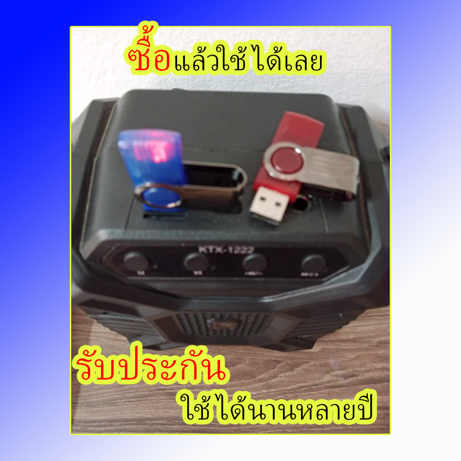 เสียงต่อ เสียงร้อง รวมเสียงนก 3เสียงในแฟลไดร์สุดคุ้มมากๆ เสียงยาวๆ ไม่มีโฆษณา เสียงละ 5 ซม