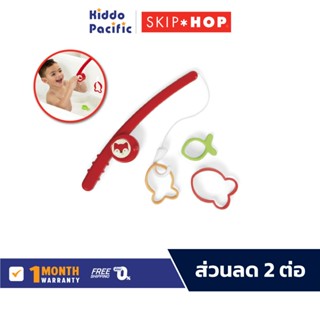 Skip Hop Zoo Fishing Fox ของเล่นตกปลา มาพร้อมปลาลอยน้ำขนาดต่…