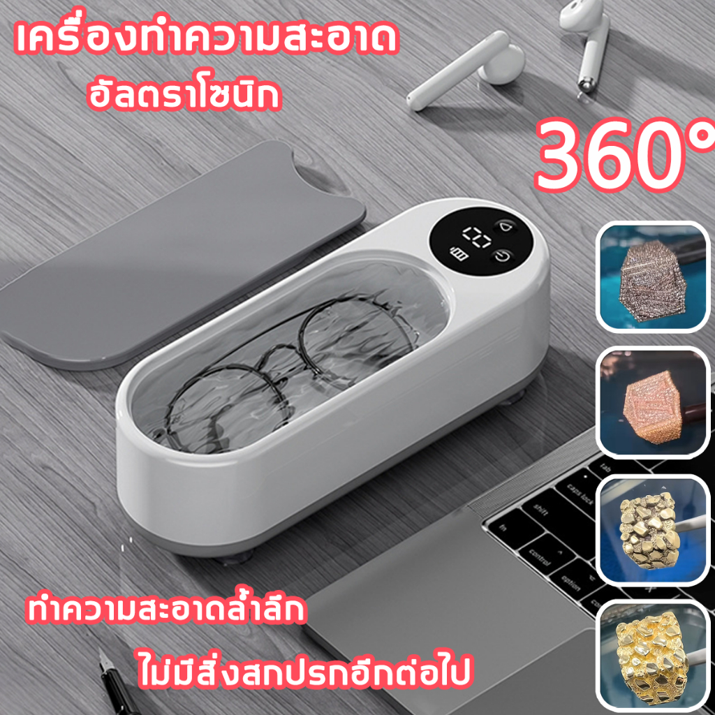 จอแสดงผลดิจิตอล พกพาได้เครื่องล้างอัลตราโซนิก เครื่องล้างทำความสะอาดระบบอัลตราโซนิก Ultrasonic Cleaner