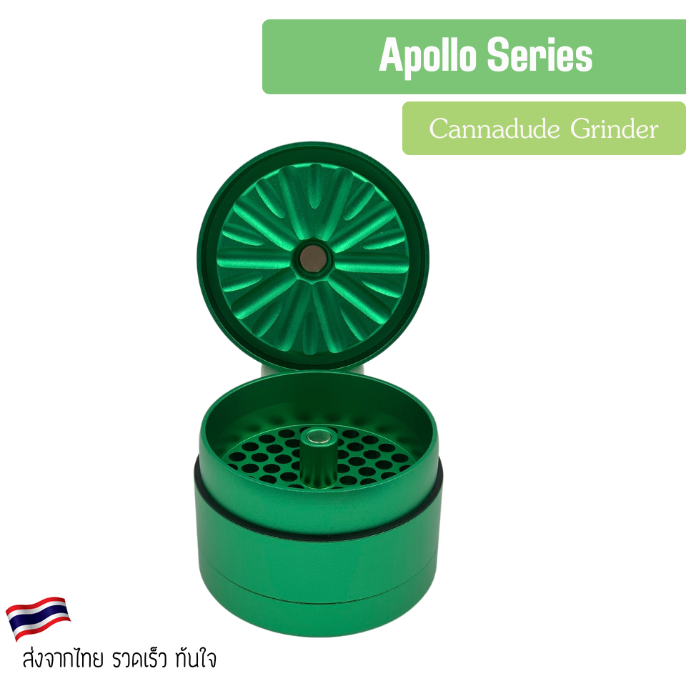 Cannadude Grinder - Apollo Series ไกรน์เดอร์สมุนไพร ใบมีด เหมือน Flowermill Grinder อุปกรณ์บด เครื่องบด