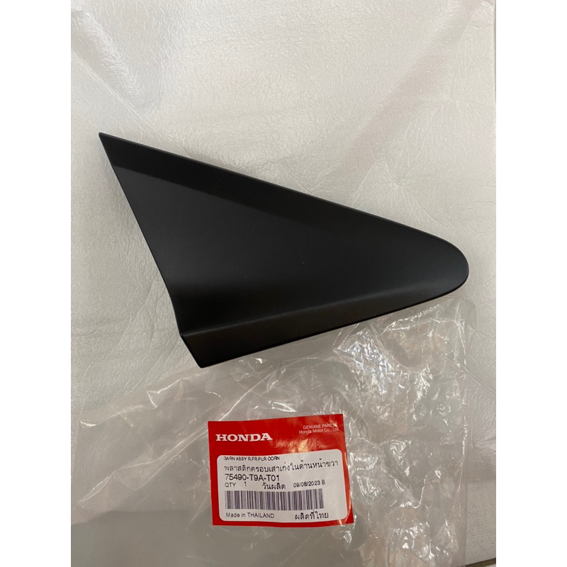 พลาสติกปิดมุมแก้มบังโคลนหน้า HONDA CITY ปี 2014-2019 LH / RH ของแท้ ของใหม่ แท้ศูนย์