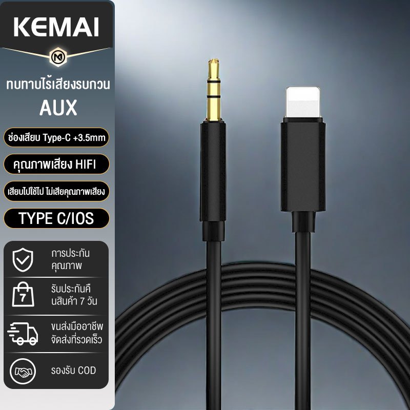 ายสัญญาณเสียง Audio Adapter อะแดปเตอร์ TYPE C สายเครื่องเสียงรถยนต์ อะแดปเตอร์เสียงหูฟัง สำหรับSAMSUNGI HAUWEII oppo